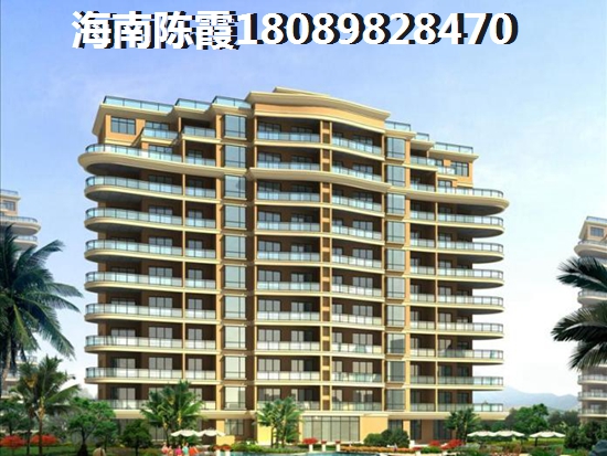 万宁市买房touzi哪里好？