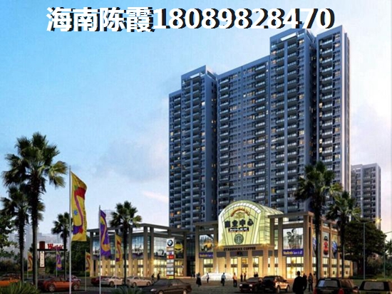 万宁红星美凯龙·万星汇买房是赚是亏？