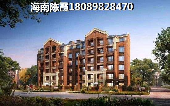 万旭商业广场二手房增值空间分析,万宁二手房还能涨!