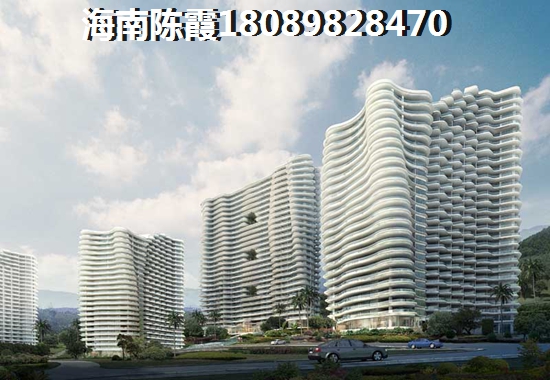 海南万宁市周边购房哪块最便宜？金泰南燕湾VS三亚海棠南洋小镇哪个便宜？