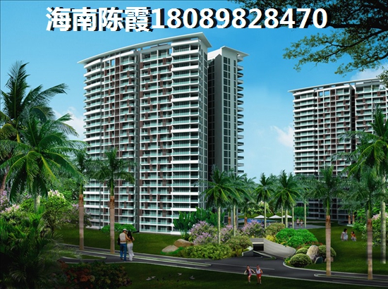 曼特宁温泉酒店公寓公积金贷款全解，海南气候适合北方人长期居住吗