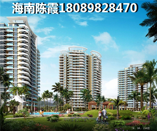 海南万宁市房子买了合算吗