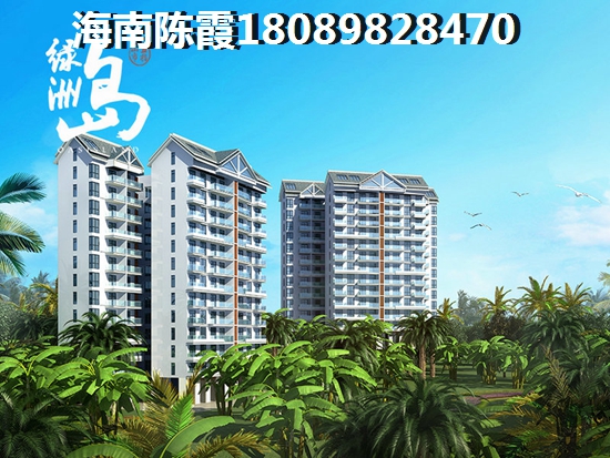 海南万宁新房增值潜力讲解，雅居乐山钦湾房子还有没有增值潜力？