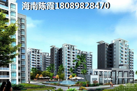 2025要不要在海南臻园买房？