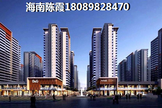 海南兴隆房价上涨