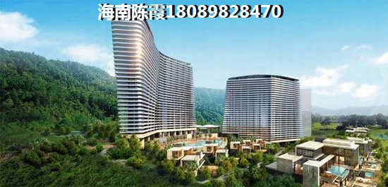 海南鑫桥温泉度假酒店公寓房价涨了还是降价了2025？