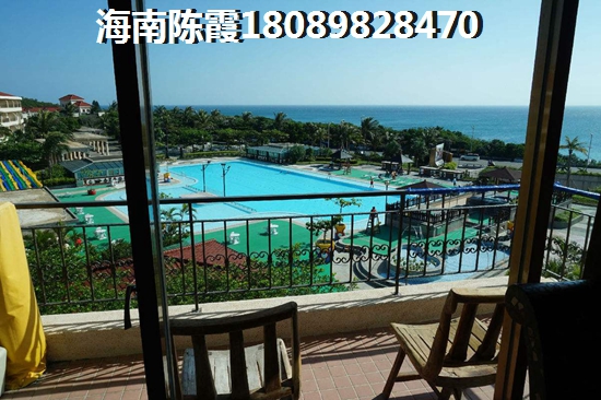 正大·太阳河咖啡小镇Pk山林君悦那个房价会降？海南万宁房价要大涨？