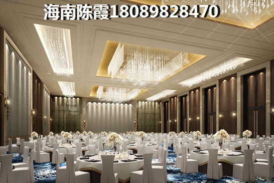 海南醉便宜的房价 海南醉便宜的房价