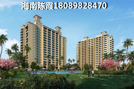 海南万宁华亚欢乐城房价为什么还在涨? 海南万宁华亚欢乐城房价为什么还在涨?