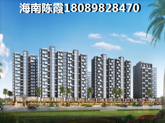 揭秘为何外地人纷纷抢购海南半岛观海苑海景房?海南海景房,值不值得入手?